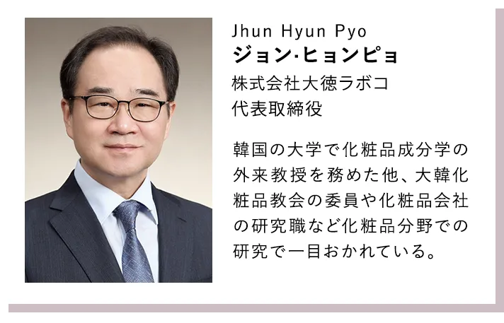 ジョンヒョンピョ代表