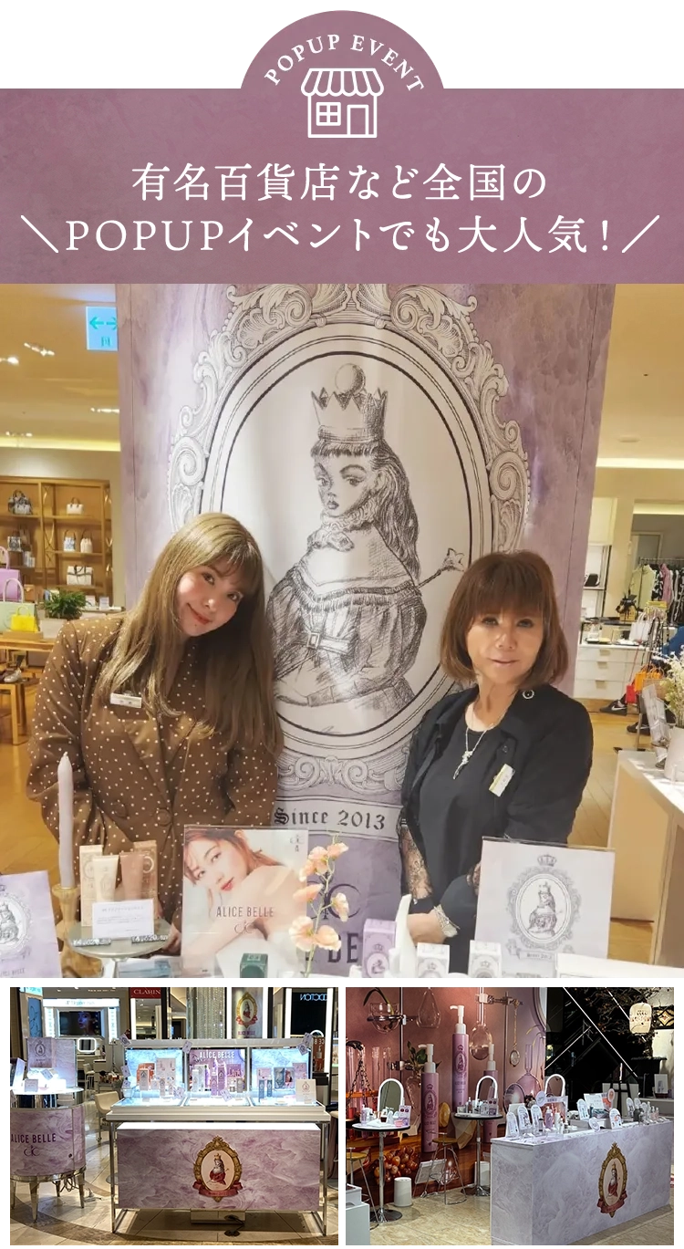 銀座三越など全国のPOPUPイベントでも大人気