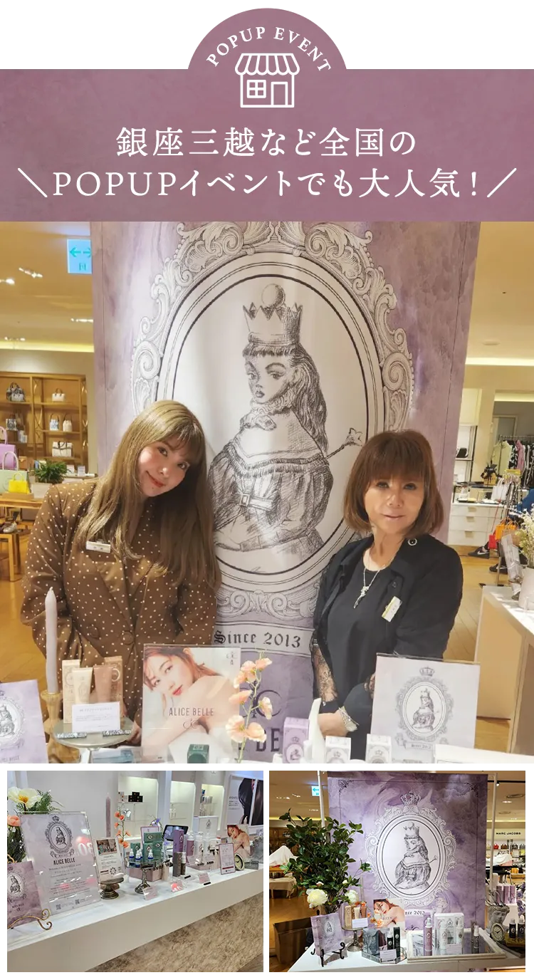 銀座三越など全国のPOPUPイベントでも大人気
