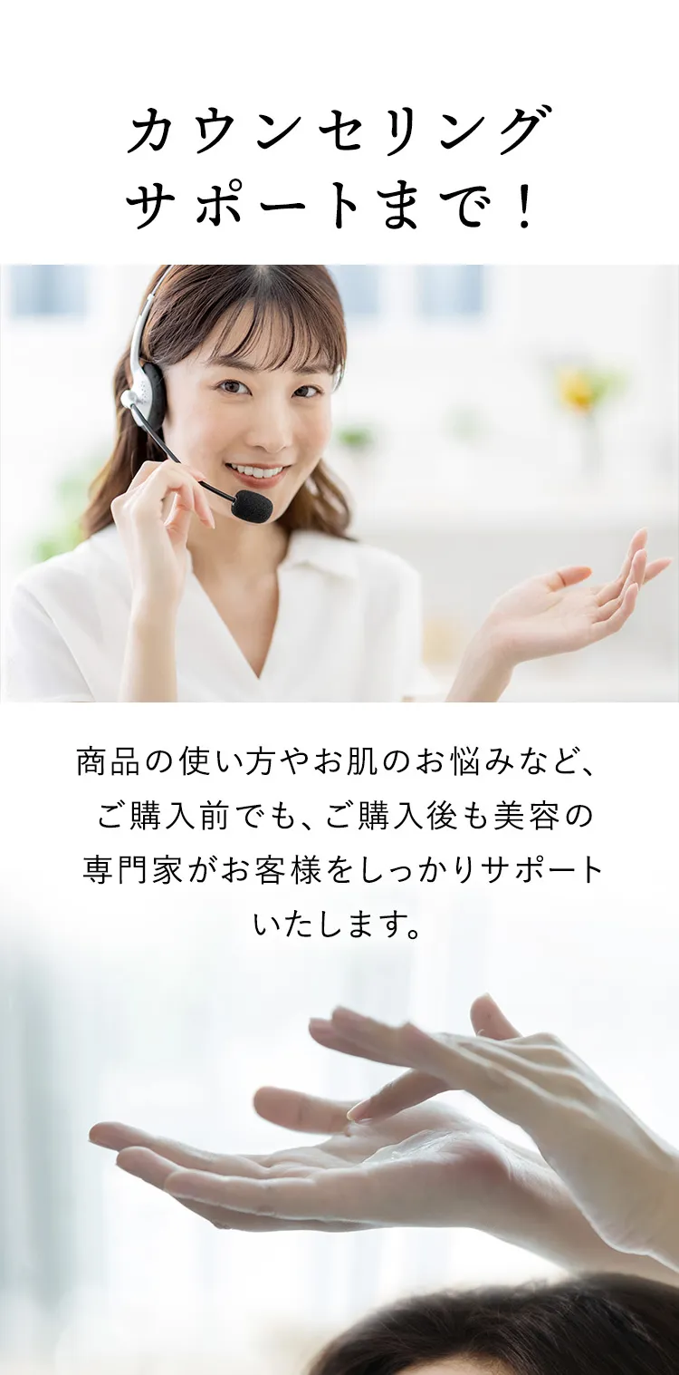 やさしさ3 カウンセリングサポートまで